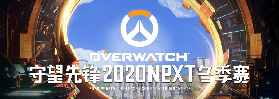 守望先锋阿三大招救安娜,守望先锋阿三远古版本炮台