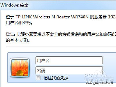 家里wifi密码忘了怎么修改密码,修改wifi密码的管理员密码是多少