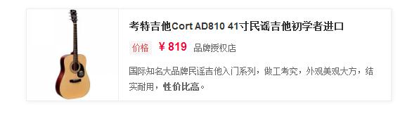 吉他初学者建议买什么样吉他,新手学吉他如何挑选吉他购买吉他