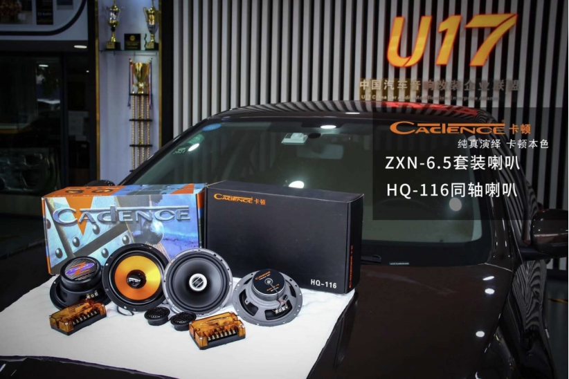 丰田凯美瑞升级三分频音响,丰田凯美瑞音响升级