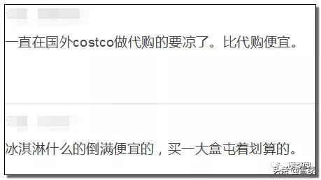 外国人怎么看中国的costco火爆,costco是如何盈利的