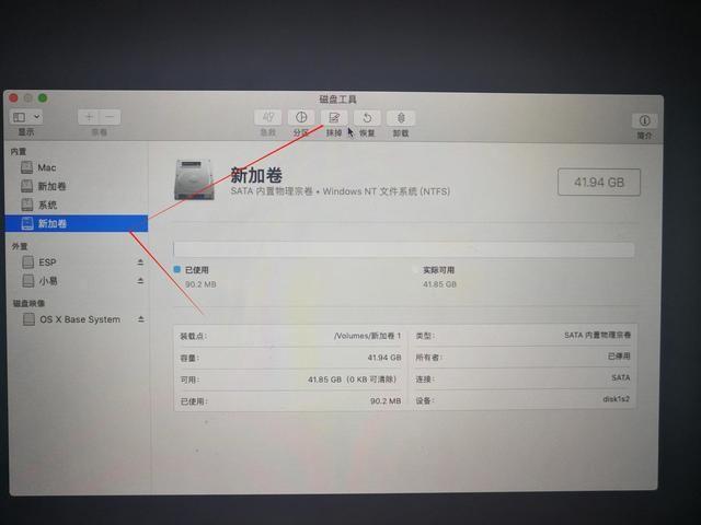 重新安装macos需要多久,安装macos的几种方法