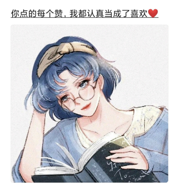 电竞文《明人不吃暗糖》LPL帅到没天理中单少爷x小可爱女翻译