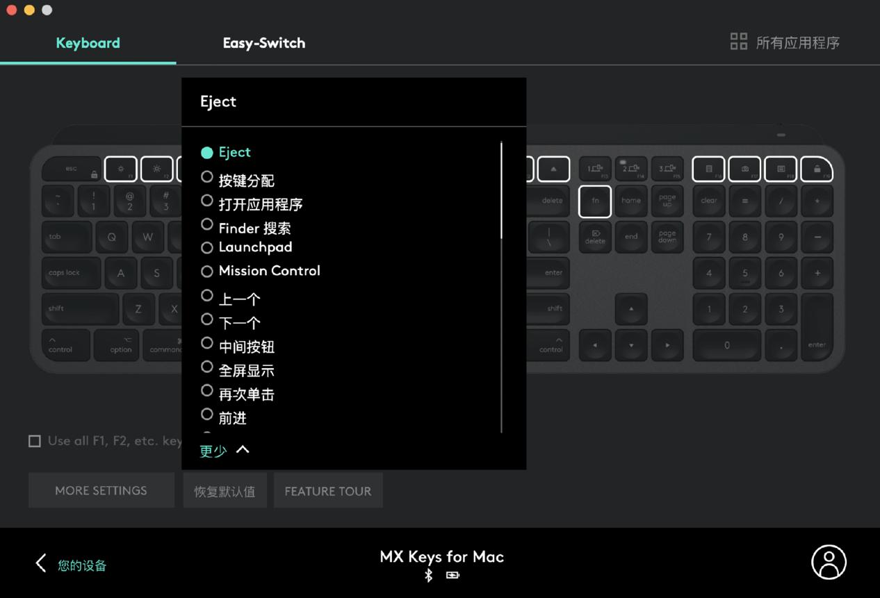 罗技做出了更能提高Mac生产力的无线键鼠套装？比苹果原版还强