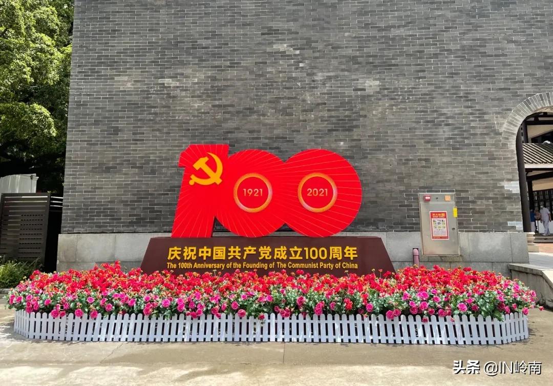 童心向党探寻红色革命密码,童心向党红色回忆