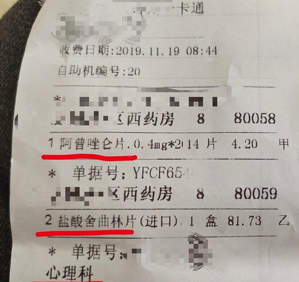 半藏森林发微博澄清,半藏森林小号回应