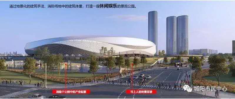 2023年亚洲杯举办城市青岛,青岛亚洲杯周边规划