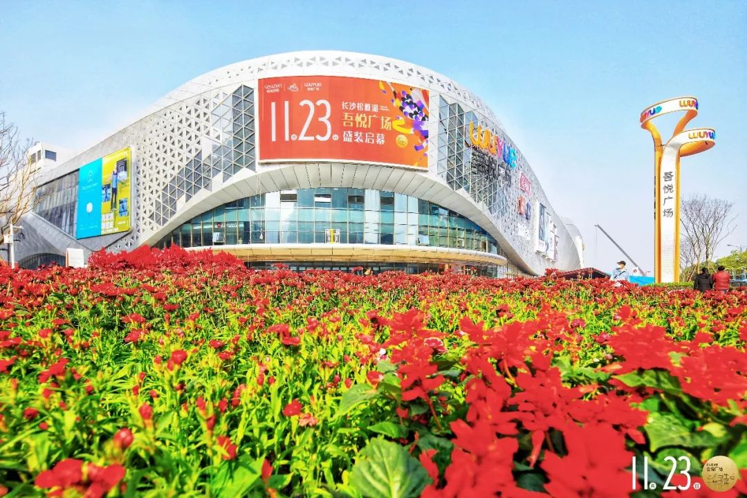 长沙即将建设的地标,星沙新规划超高地标