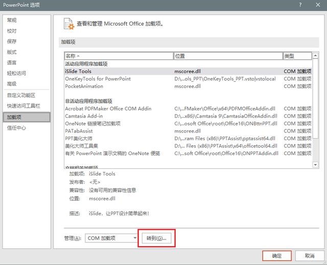 ppt转换出来的视频卡顿,ppt课件卡顿怎么办
