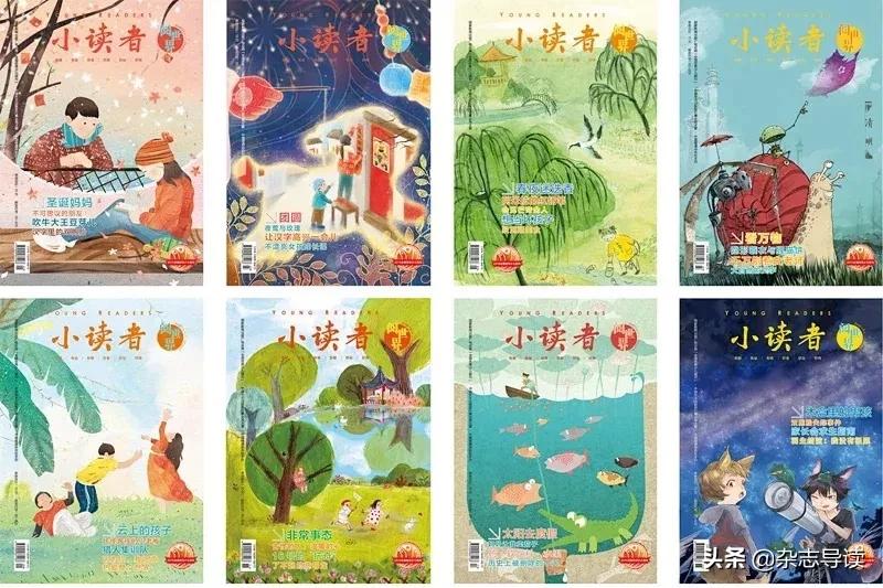 写作必看杂志推荐儿童,能帮助孩子写作提升的文学杂志