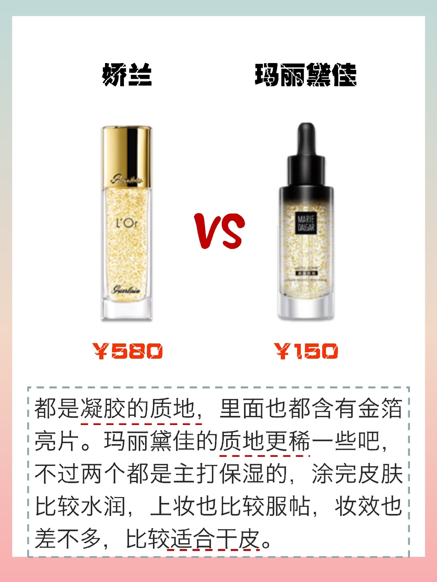 只买合适不买贵,买对不买贵适合买什么