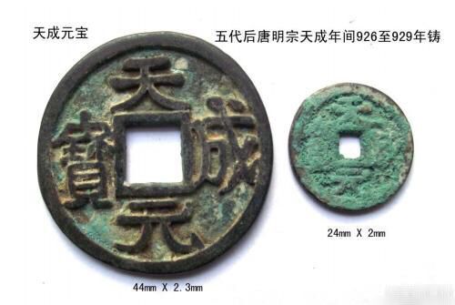 古钱币五十大珍每一枚都价值连城,古钱币五十大珍有嘉庆通宝吗