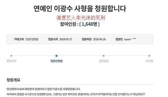 管制网红收入、批判财阀千金，韩国人都用这种神奇方式表达诉求