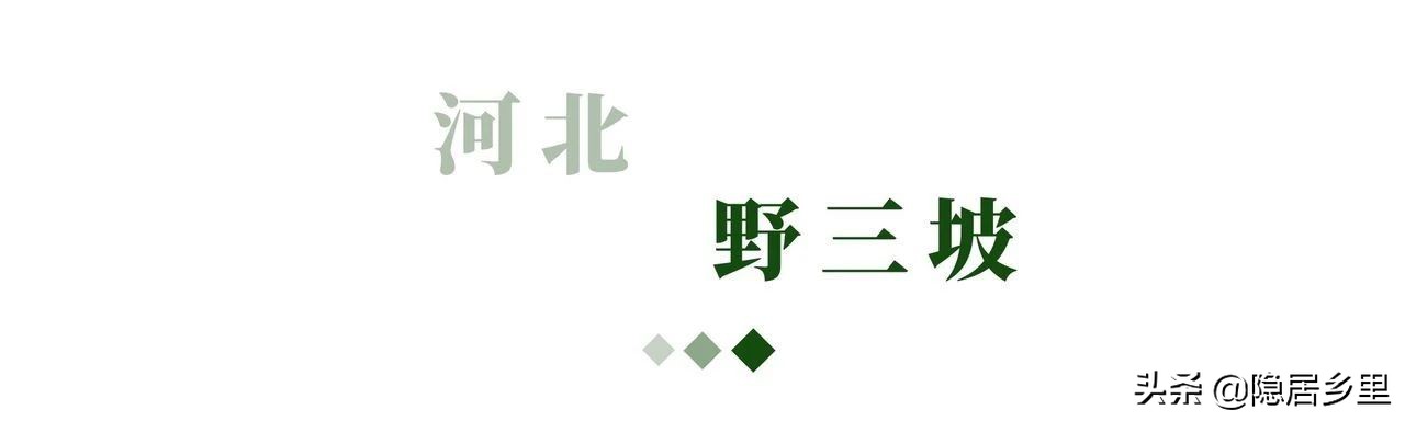 京郊民宿小院适合团建,京郊100人团建民宿推荐