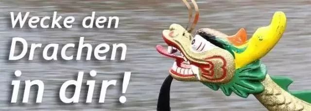 离开中国，德国人划龙舟最起劲？这些国家也爱过端午