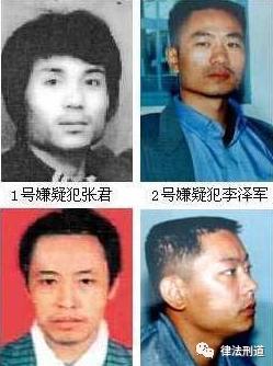 大案纪实：“杀人魔王”张君