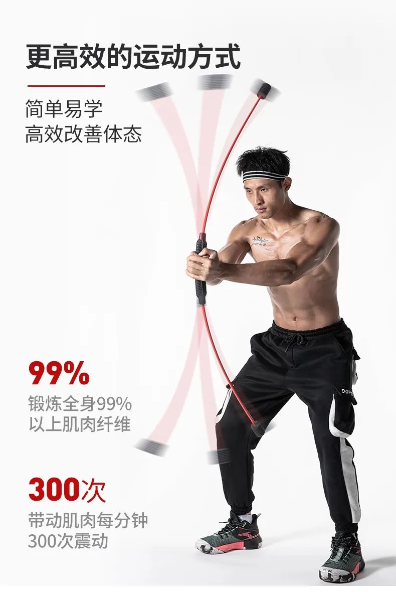健身弹力棒官网价格,健身弹力棒多少钱一个