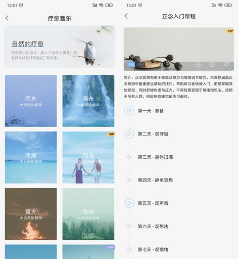 必备超良心的6款学习实用类app,推荐10款好用到爆的学习app