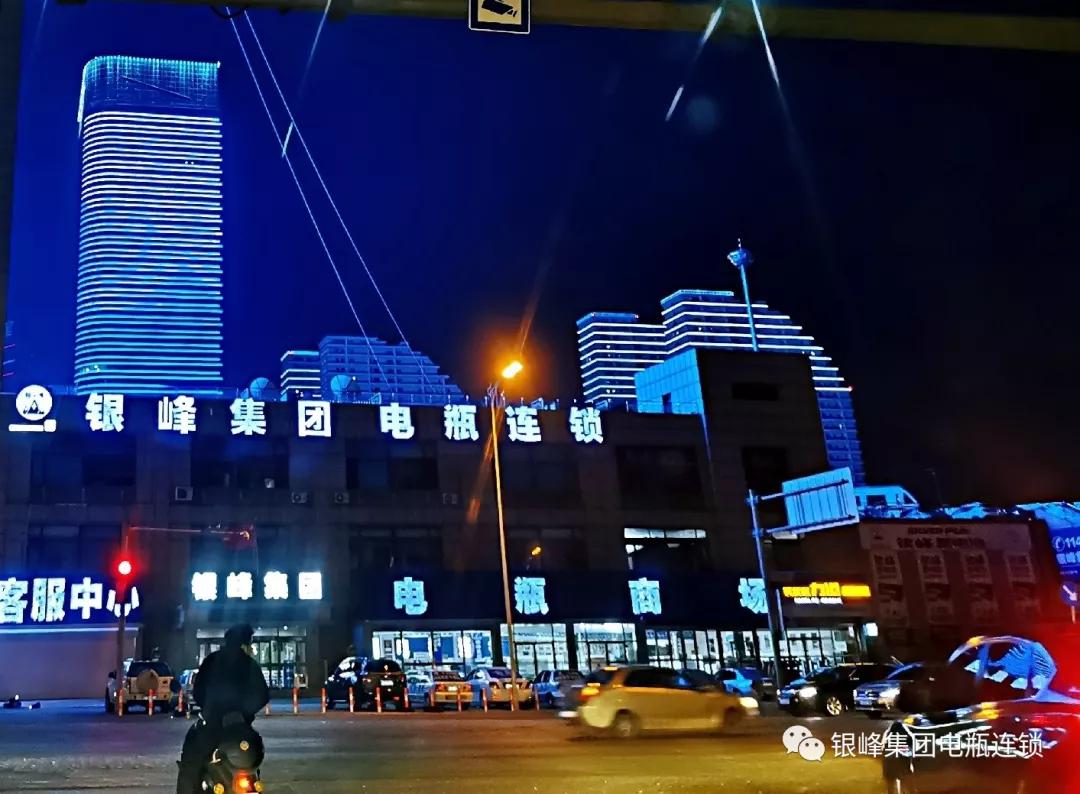 山东商会大连,山东商会大连分会