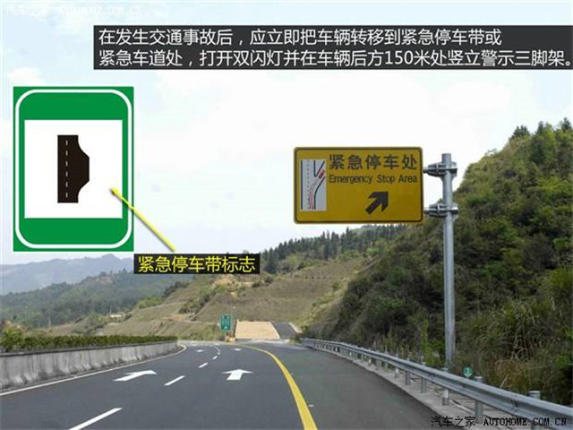 超实用！驾车返乡，掌握这些事项，关键时刻能保命