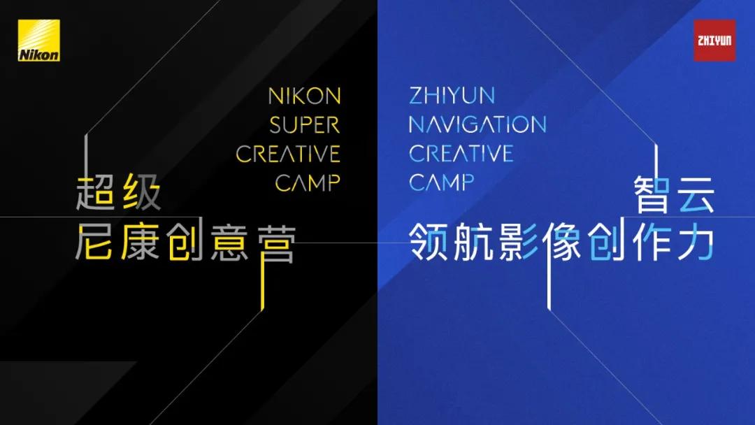 智云产品体验,智云周边奖品