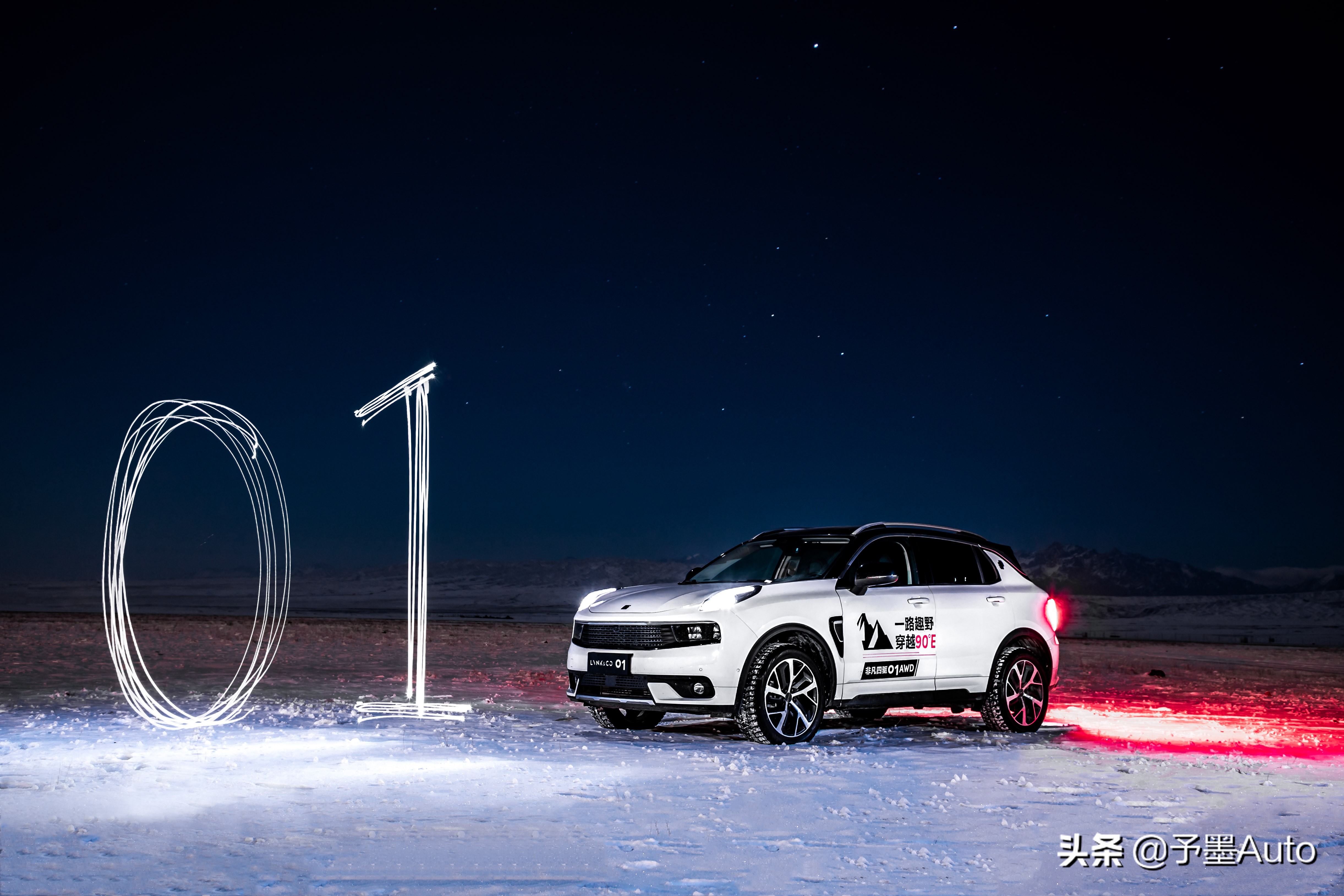 领克01跑新疆,全新领克01欧洲首航