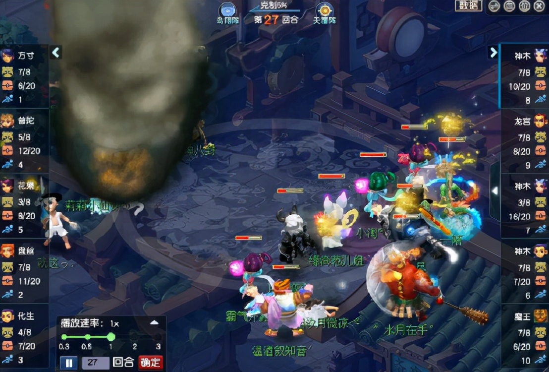 梦幻西游5开法系装备打什么宝石,梦幻西游5法阵容