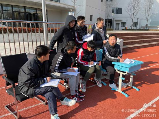 浣撹偛璇惧爞瓒ｅ懗鏁欏,浣撹偛璇惧爞瓒ｅ懗璁粌