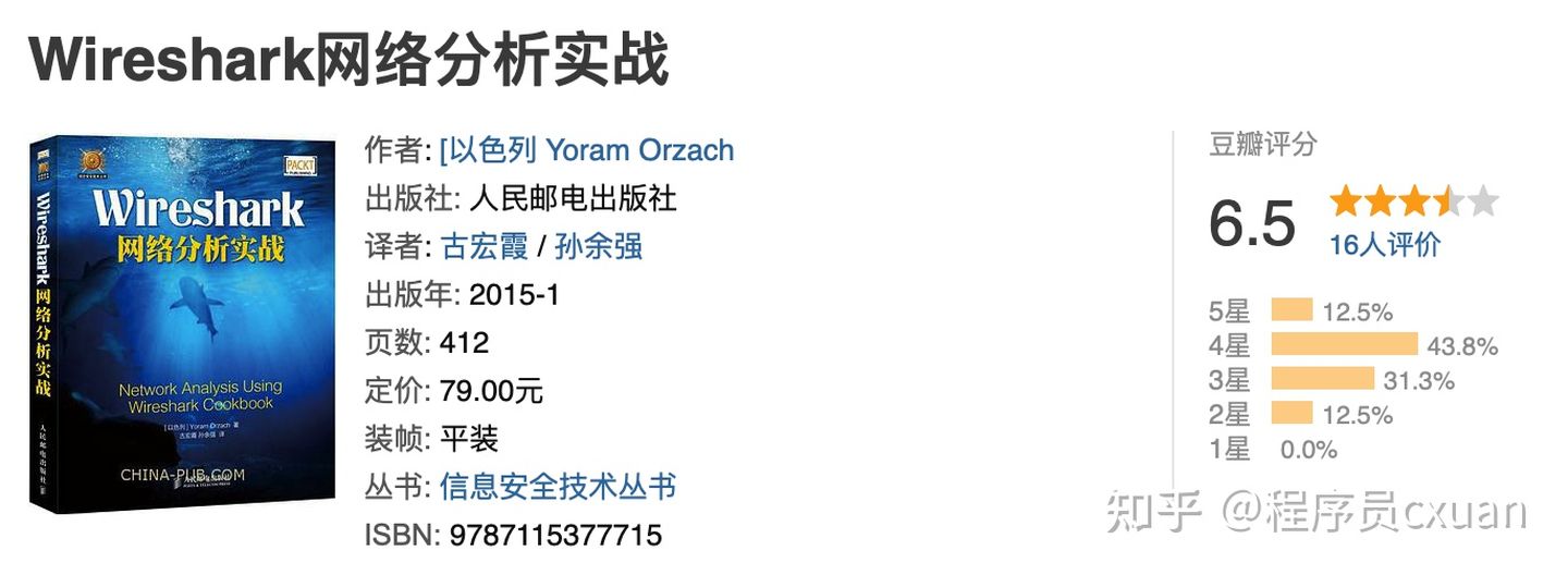 如何系统学习电脑知识,学习计算机网络的app