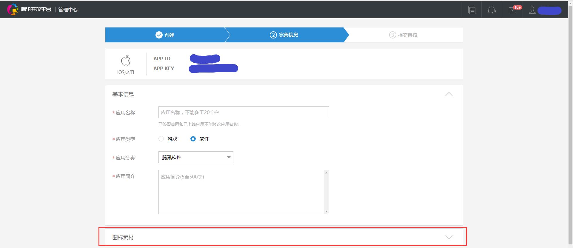 腾讯qq登录教学,腾讯qq登录流程