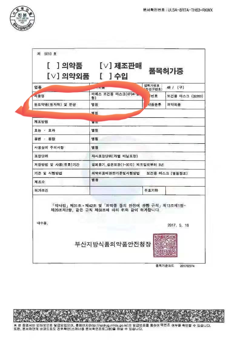 韩国口罩认证品牌,韩国口罩如何区分医用