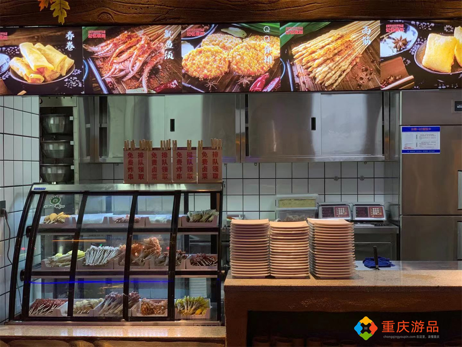 重庆美食本地人推荐便宜好吃串串,重庆串串教程推荐