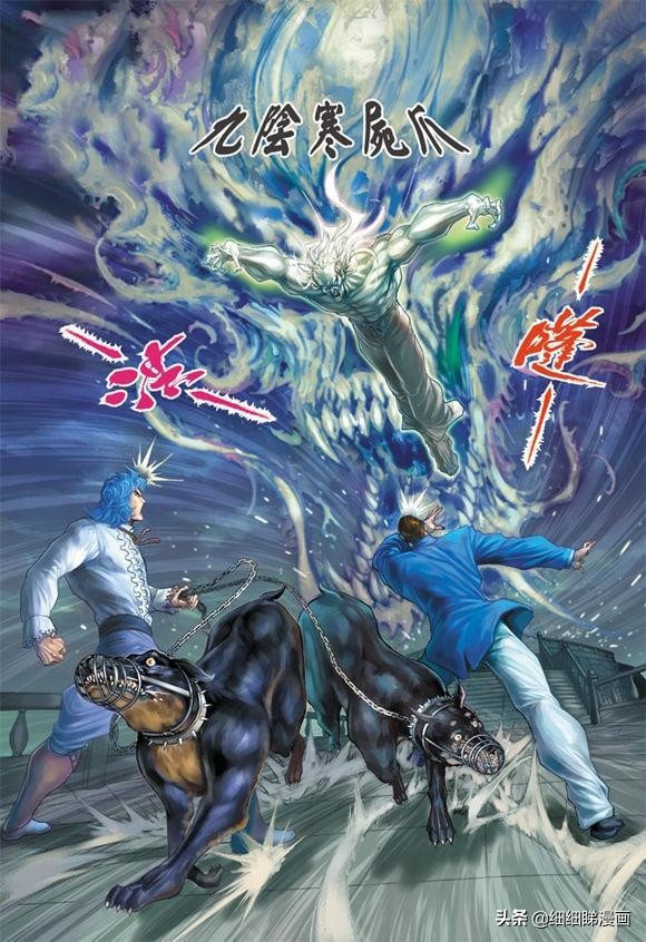 港漫龙虎门十大神功,港漫龙虎门介绍