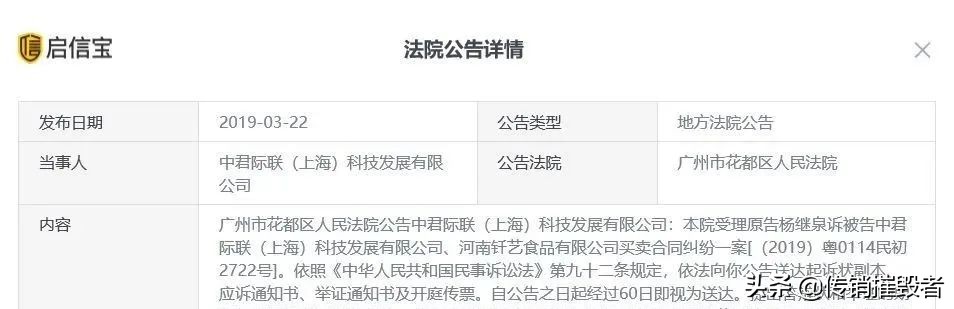 中君国际豪享拼最新消息,中君国际豪享拼啥时候能提现