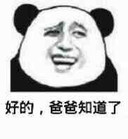 什么样的股票是好股票,真正的好股票怎么判断好坏