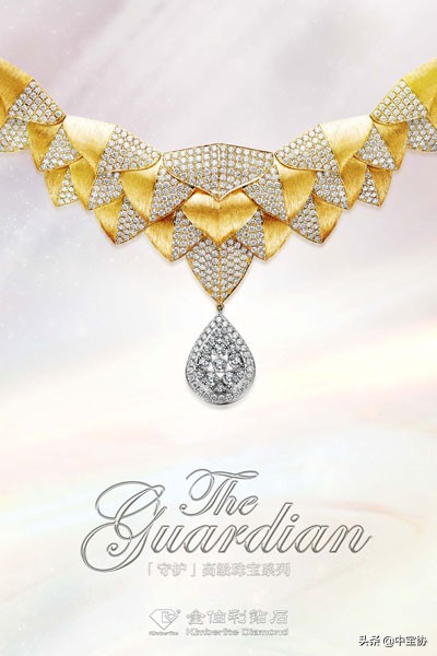 金伯利钻石轻奢款珠宝首饰分享,金伯利钻石最新款