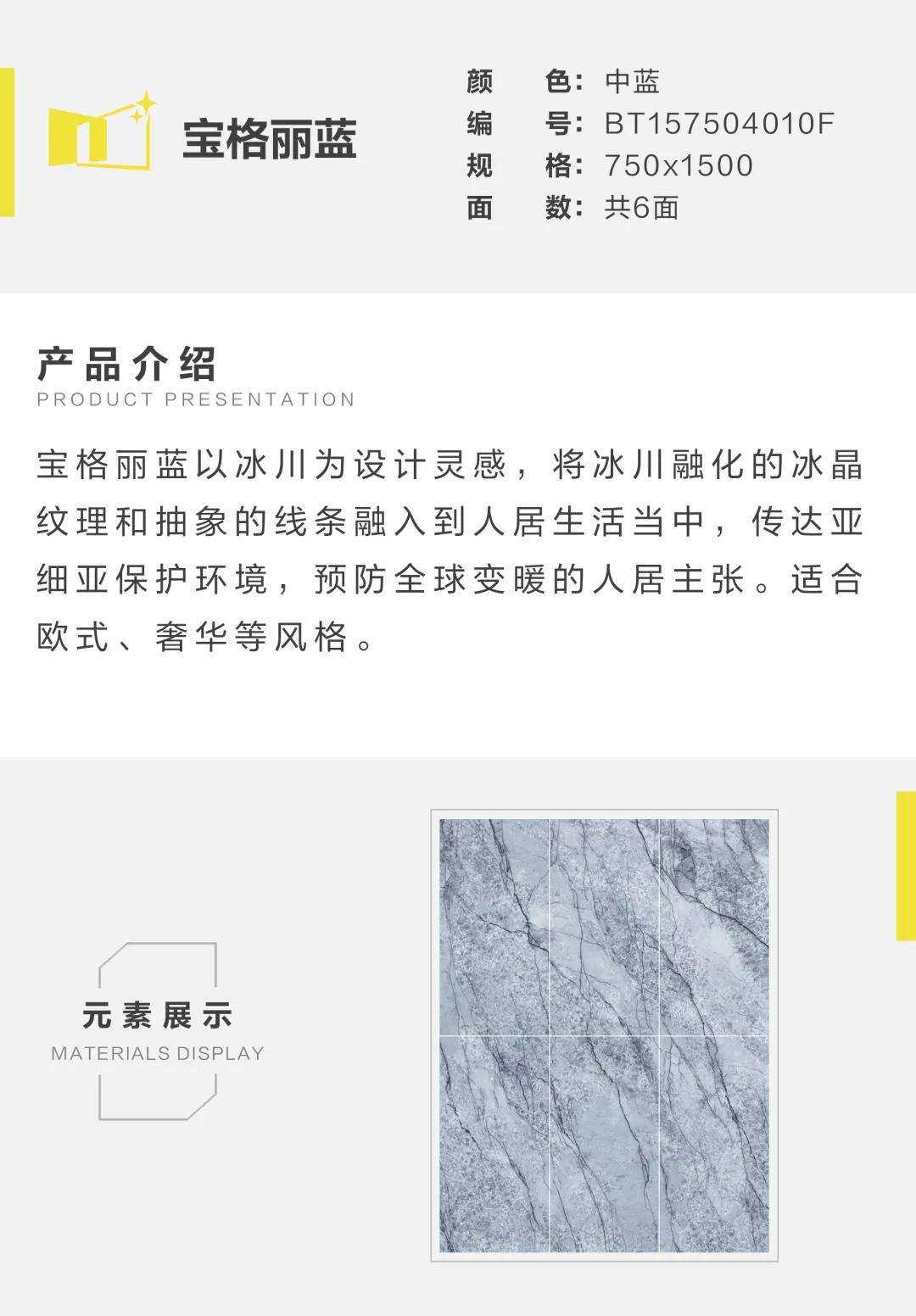 亚细亚瓷砖新款上新,亚细亚瓷砖最新展厅