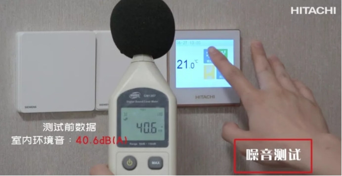 日立中央空调新风系统一体测评,日立别墅中央空调测评