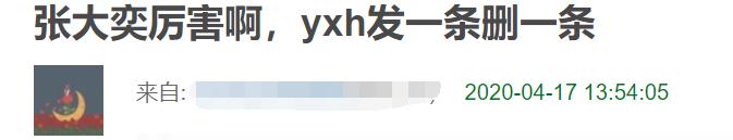 国内网红带货第一主播是谁,带货网红真实收入过亿