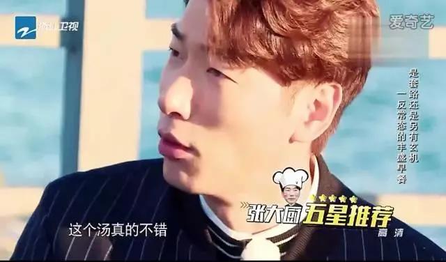 跟着综艺，让恋爱在大理浪漫