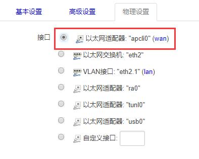 工业级无线路由器户外,工业级无线路由器的功能