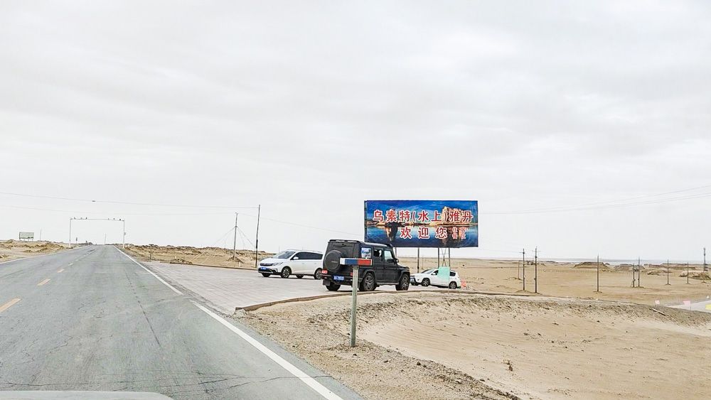 坦克300自驾夜景,坦克300360全景测试