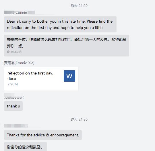 成实外国际部颜值主播全部上线，学生靠课堂表现“打赏”老师