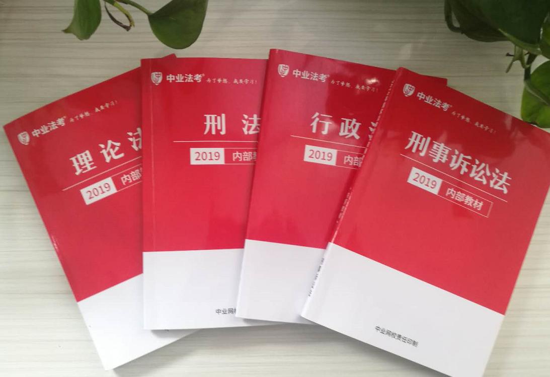 司法考试过了还能干什么,司法考试过了还需要考法硕吗