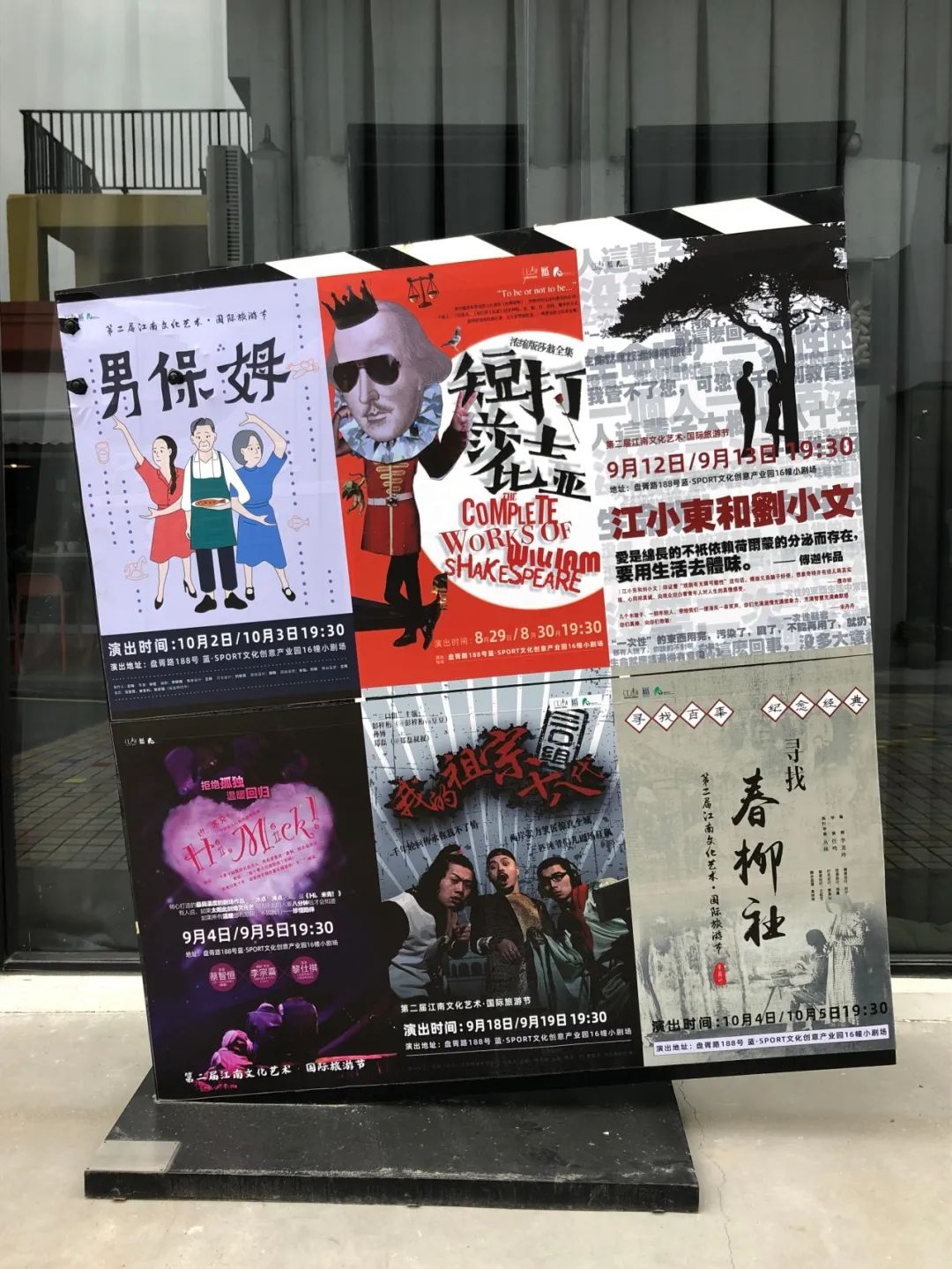 鑻忓窞骞虫睙璺綉绾㈡墦鍗″湴,鑻忓窞缃戠孩鎵撳崱鍦板崥鐗╅