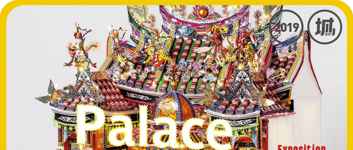 中国人最忌讳的纸扎,中国最忌讳的纸扎