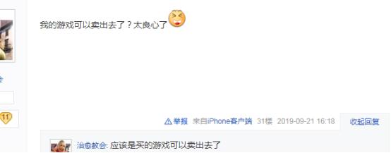 v社对steam做了什么,v社steam游戏