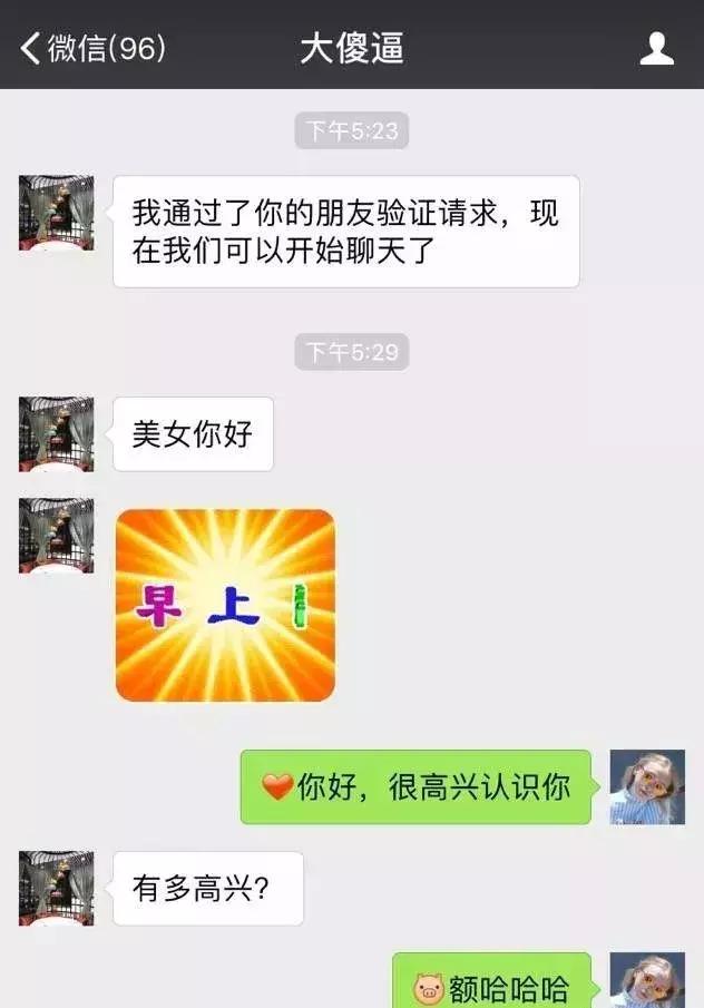 直男癌晚期你有这样的经历,直男癌晚期最后一个真相
