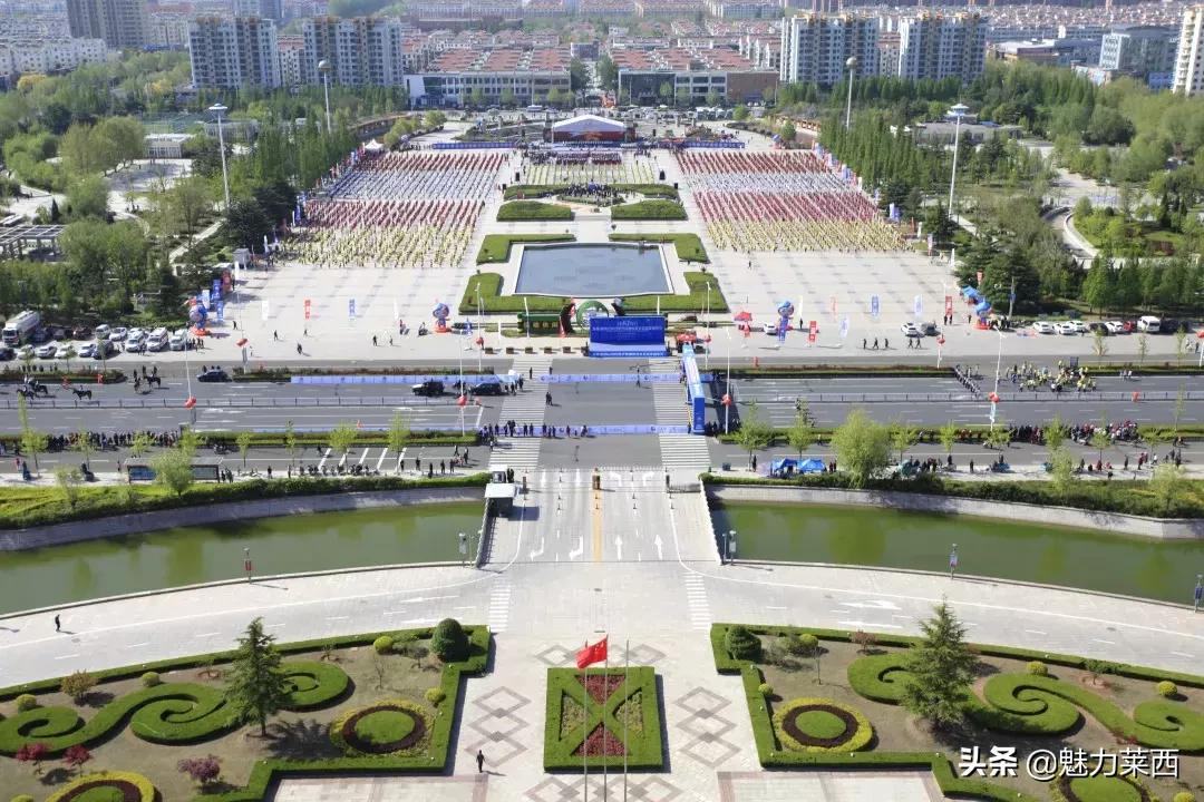 2019莱西休闲体育大会直播,青岛莱西市运动会