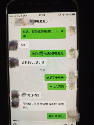 哪几家银行信用卡容易协商分期,银行信用卡分期哪些是真实的